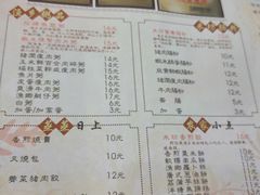 菜单-渔乡米坊·岭南传统小吃专门店(天河龙口西店)