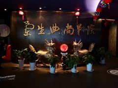 -中影国际影城(兰生大厦CINITY LED店)