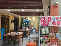 -下杨家青海土火锅(海湖店)