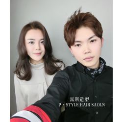 -P.STYLE 派斯造型