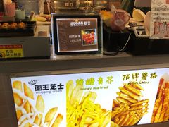 -SUGAR糖薯·章鱼烧(鹏欣水游城店)