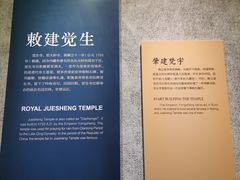-大钟寺古钟博物馆