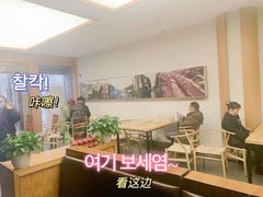 -盘飧市(春熙路店)