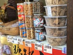 -方林富炒货店(武林路店)