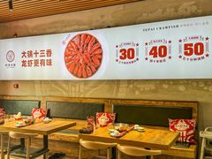 -叶派龙虾•招牌香辣蟹·海鲜(中海国际店)