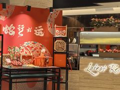 -厦门艾美酒店·乐美中餐厅