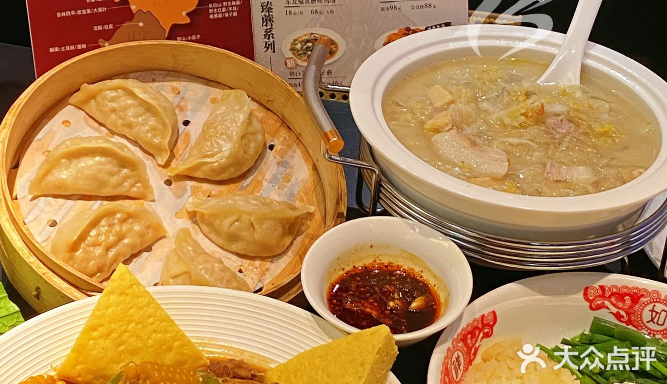 这冻梨这东北菜嘎嘎香！小土豆秒到哈尔滨