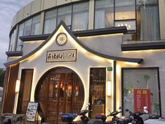 -荷塘秋月·本帮江浙菜(国权路店)