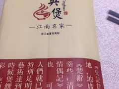 -阿英煲(凉城路店)