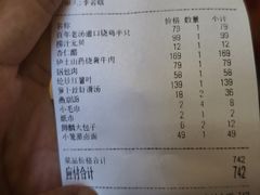 -金狮麟·新豫菜(金码大厦店)