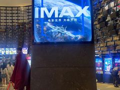 -武商摩尔影城(国广IMAX激光店)