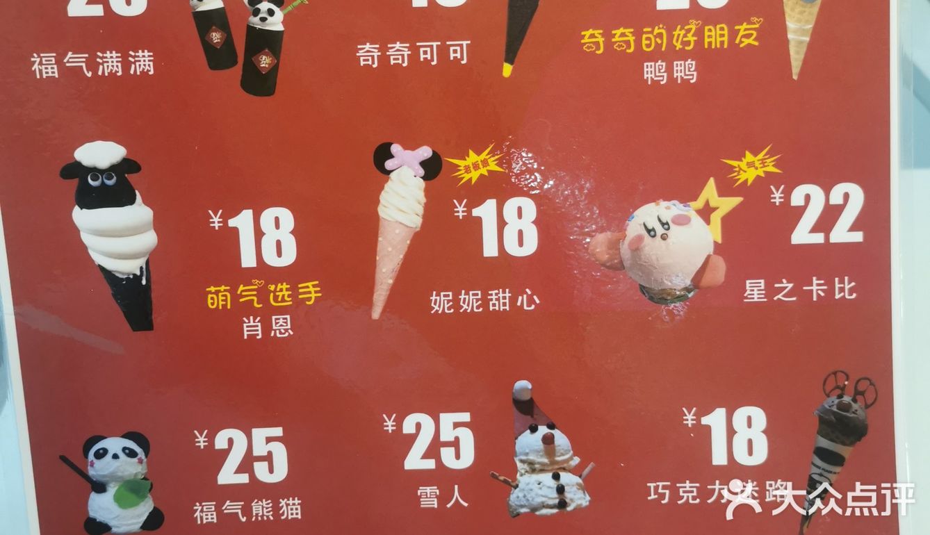 味道也是非常赞，口感绵绵沙沙，味道香浓