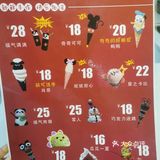 味道也是非常赞，口感绵绵沙沙，味道香浓