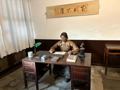 -张学良旧居陈列馆