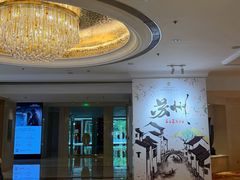 -苏州香格里拉大酒店