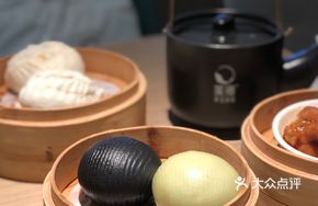 Yuan Yang Liusha Bao