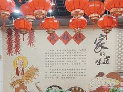 -福记满堂铁锅炖鱼(独乐寺店)