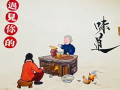 景观位-木火铁锅炖鱼村(西落凤街店)