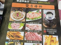 -7890+霸王甲·甲鱼爱尚蛙(坪洲店)