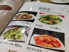 -喜来登特色餐厅