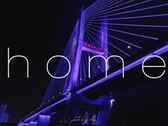 -武汉知音号