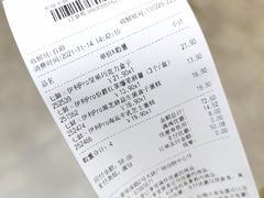账单-7fresh七鲜(大族广场店)