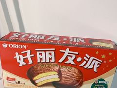 -盒马鲜生(189购物中心店)