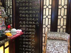 -勺园饭店(骨科医院店)
