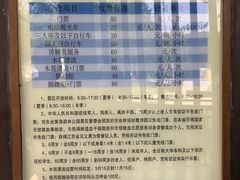 -黄海国家森林公园