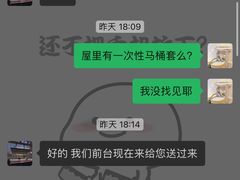 -欢漫酒店(布吉石芽岭地铁站店)