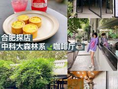 -USTC1958东区·by UNILAB