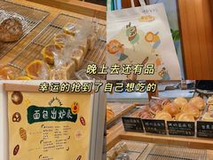 -慢熟面包店bud bread(孩儿巷店)