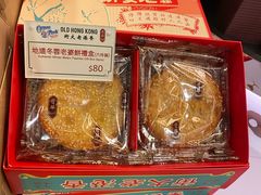 -奇华饼家(香港国际机场T1店)