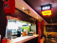 -吉野家(吉野家冰山慧谷店)