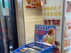 -味多美蛋糕(安定门店)