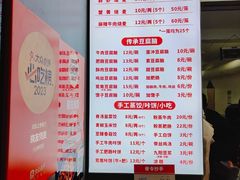 -晓友烧麦(光华村店)