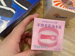 -好利来(中东店)