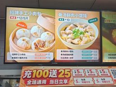 -永和大王(梅家浜店)