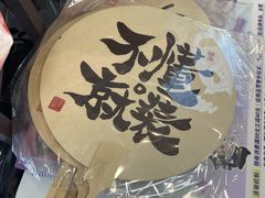 -罗森便利店(鱼市街店)