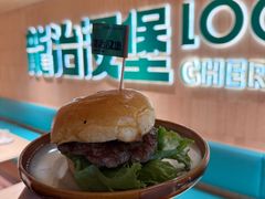 -龙治汉堡(中华城店)