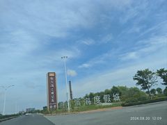 -碧海银沙景区