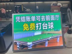 -517烧烤·龙虾·海鲜大排档(万象都荟店)