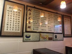 -玫瑰甜品(文明路店)