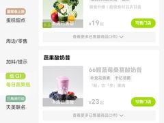 -奈雪的茶(领展中心城店)
