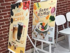 门面-汇吃汇喝美食街(上海建发浦悦荟广场店)