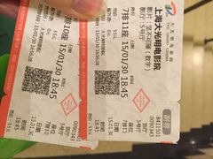 大光明电影院(南京西路店)-大光明电影院(南京西路店)
