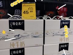 -砂之船奥特莱斯(合肥店)