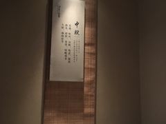 -御手国医·古法经络调理(光华店)