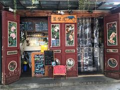 -蓝壁虎咖啡酒馆