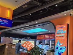-钢管厂歆瑞源油卤串串香(春熙路太古里店)